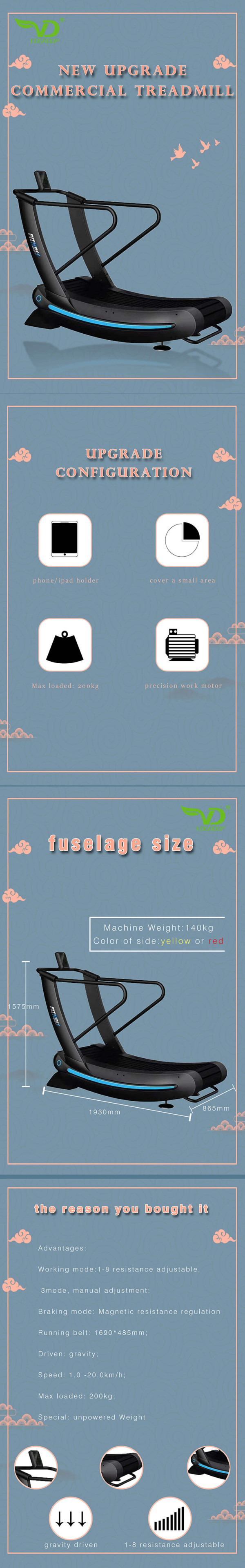跑步机2(2) Commercial treadmill