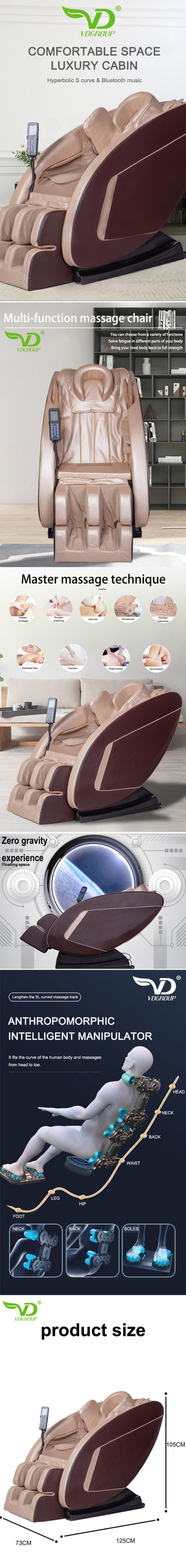 0003 Massage chair factory